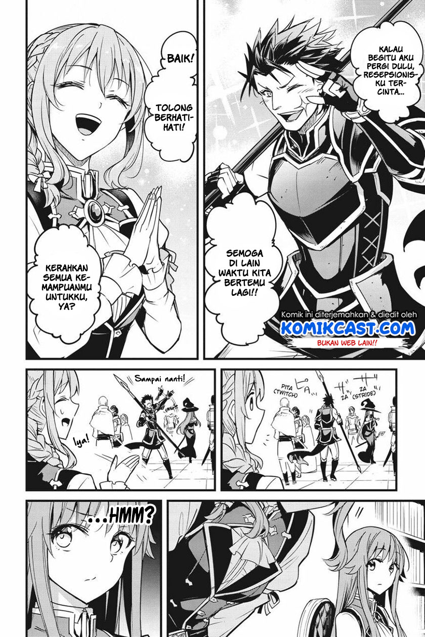 Goblin Slayer Gaiden: Year One