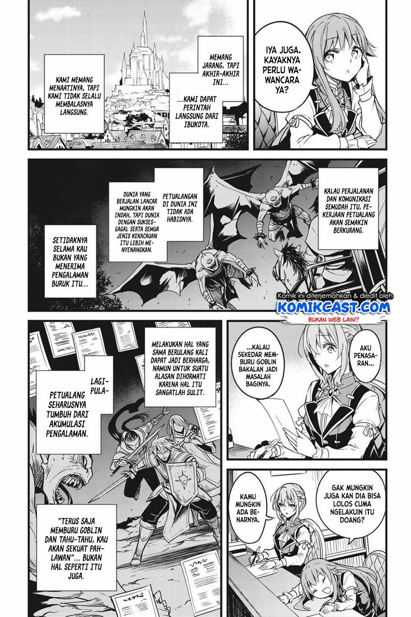 Goblin Slayer Gaiden: Year One
