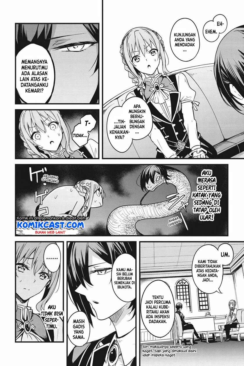 Goblin Slayer Gaiden: Year One