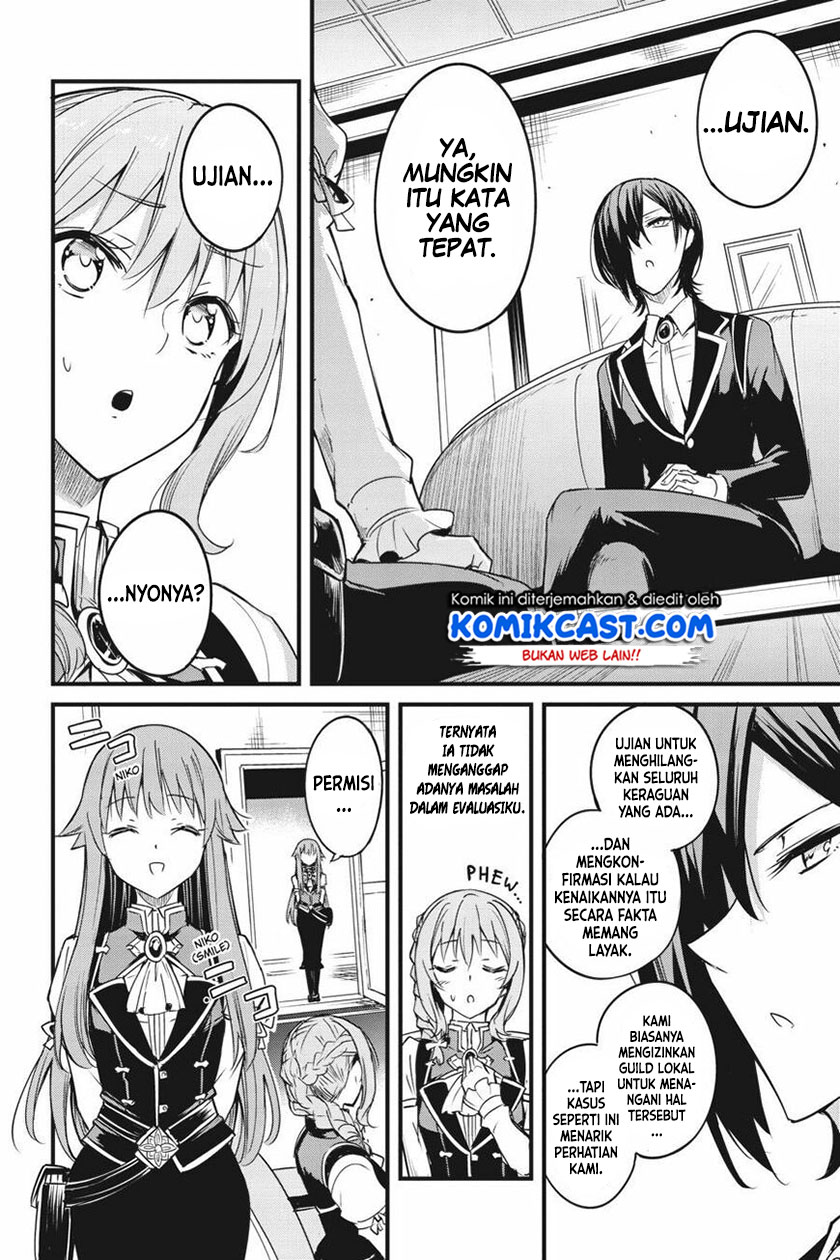 Goblin Slayer Gaiden: Year One