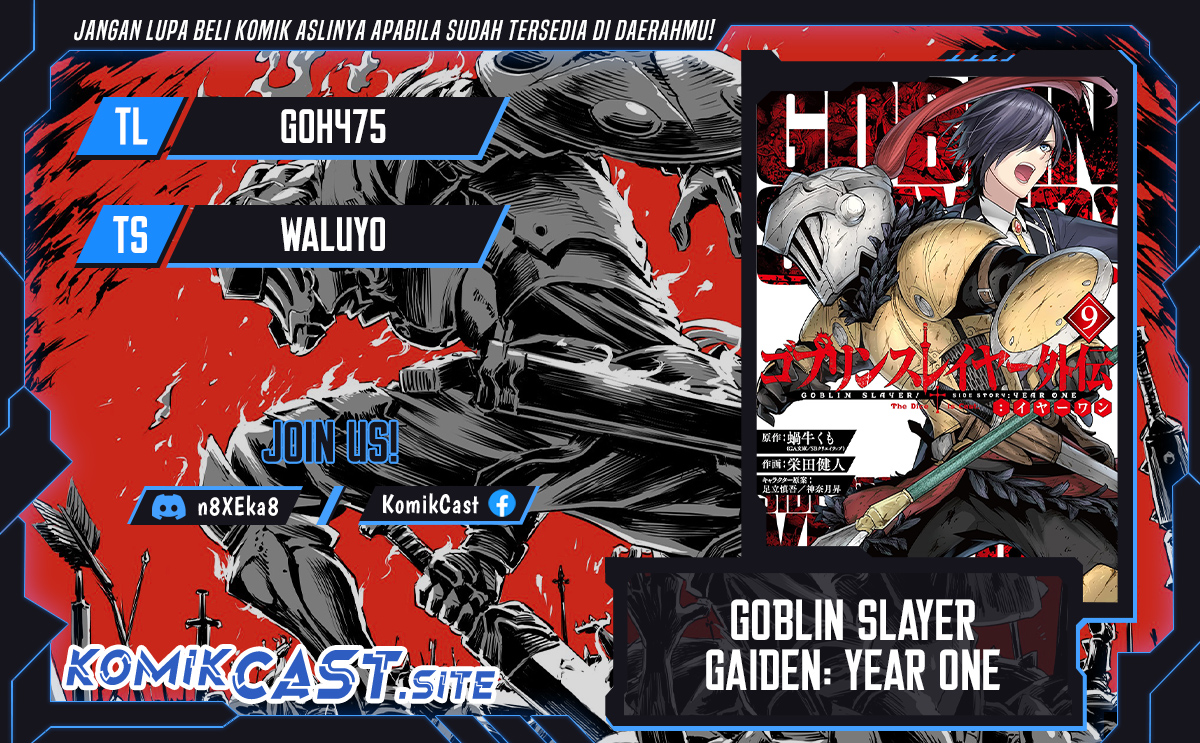 Goblin Slayer Gaiden: Year One