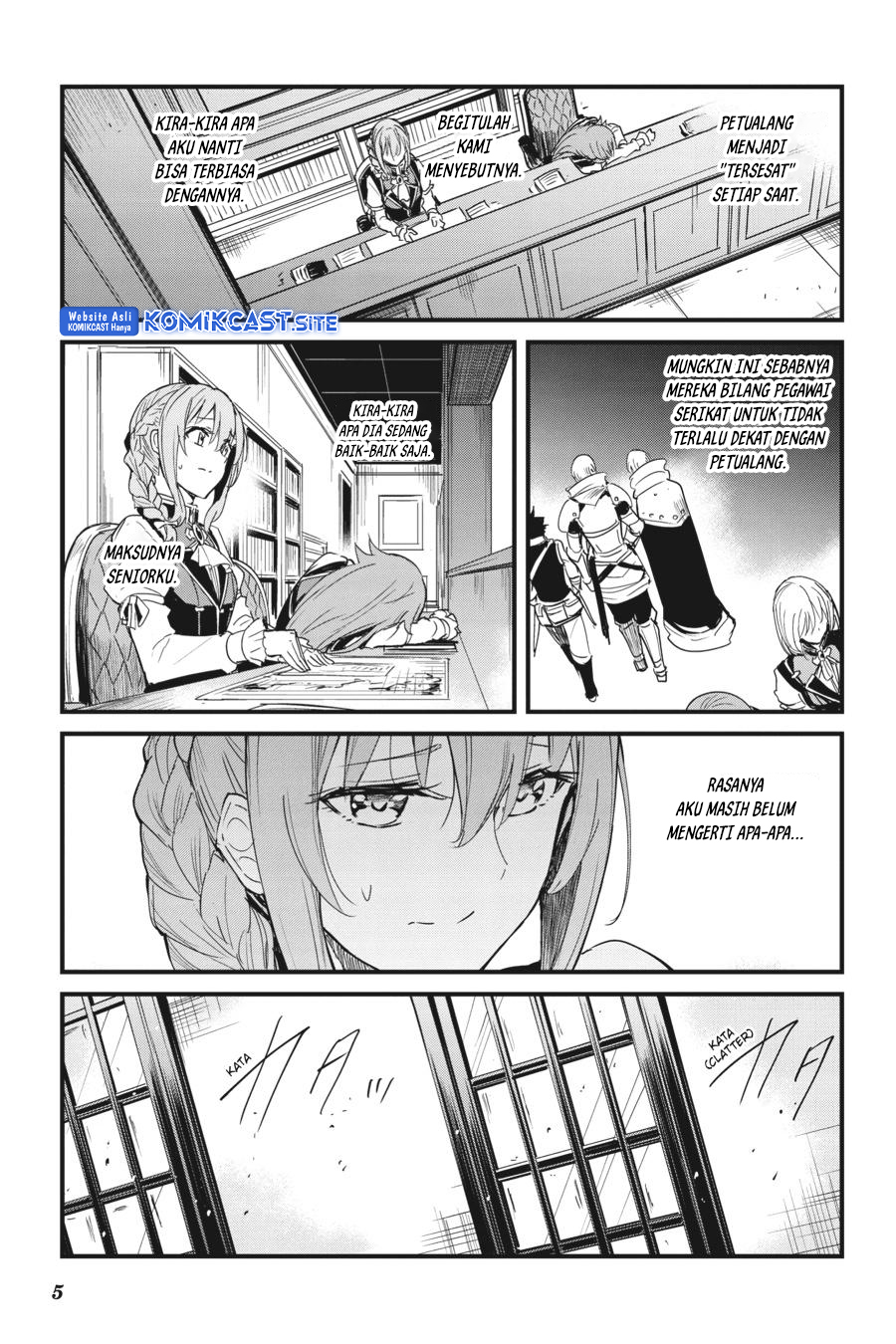 Goblin Slayer Gaiden: Year One