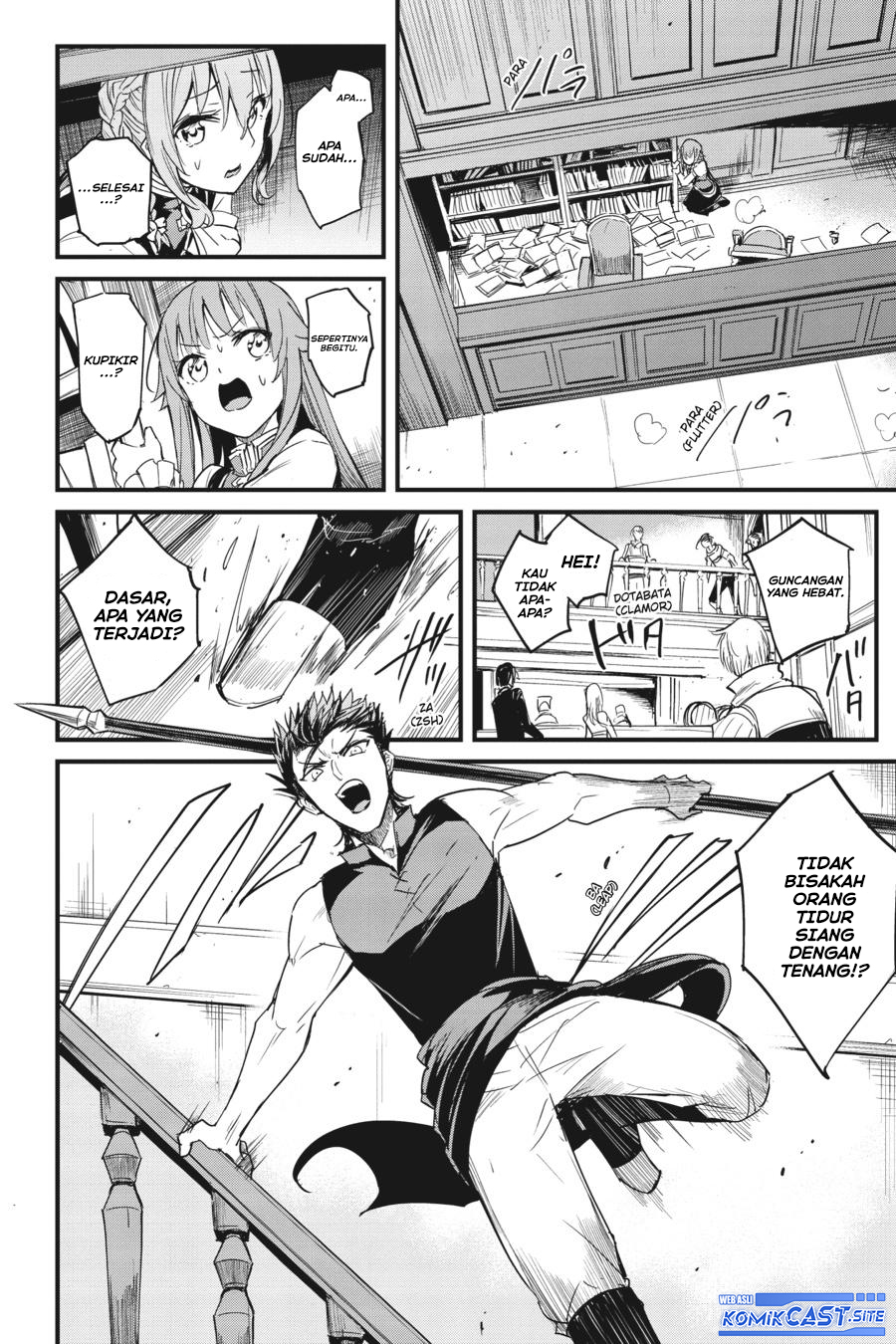 Goblin Slayer Gaiden: Year One