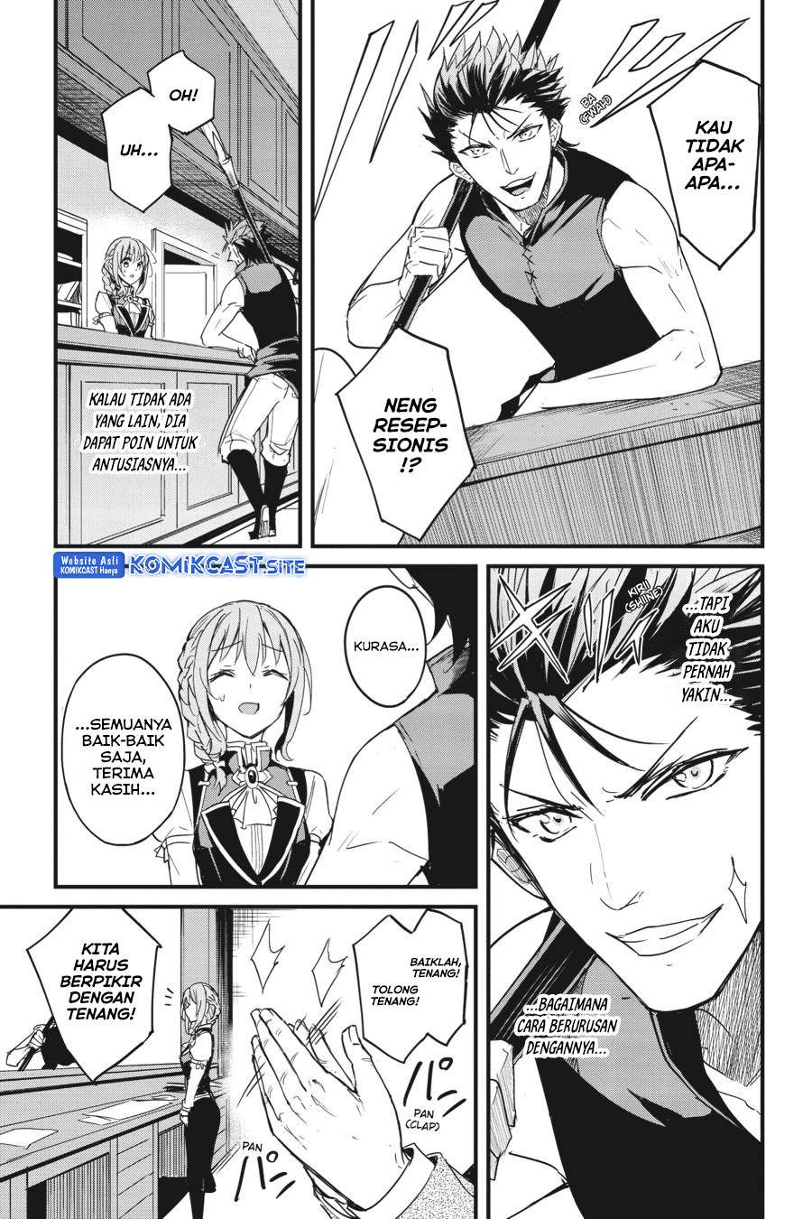 Goblin Slayer Gaiden: Year One