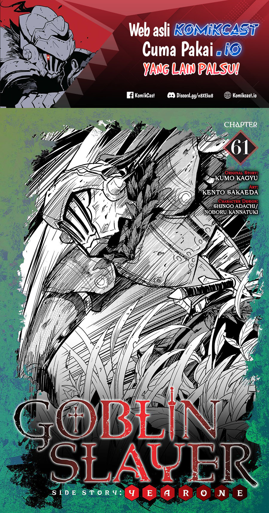 Goblin Slayer Gaiden: Year One