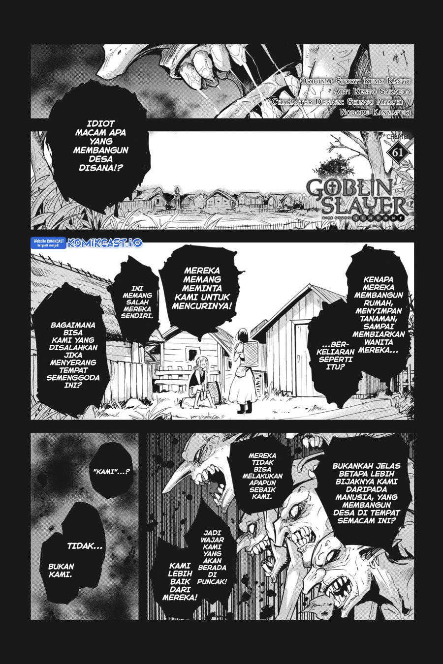 Goblin Slayer Gaiden: Year One