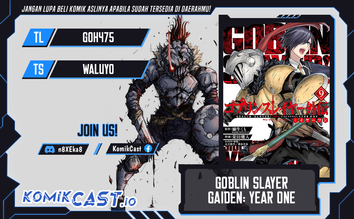 Goblin Slayer Gaiden: Year One