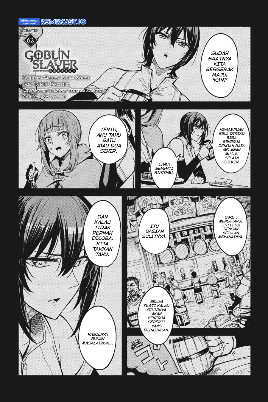 Goblin Slayer Gaiden: Year One
