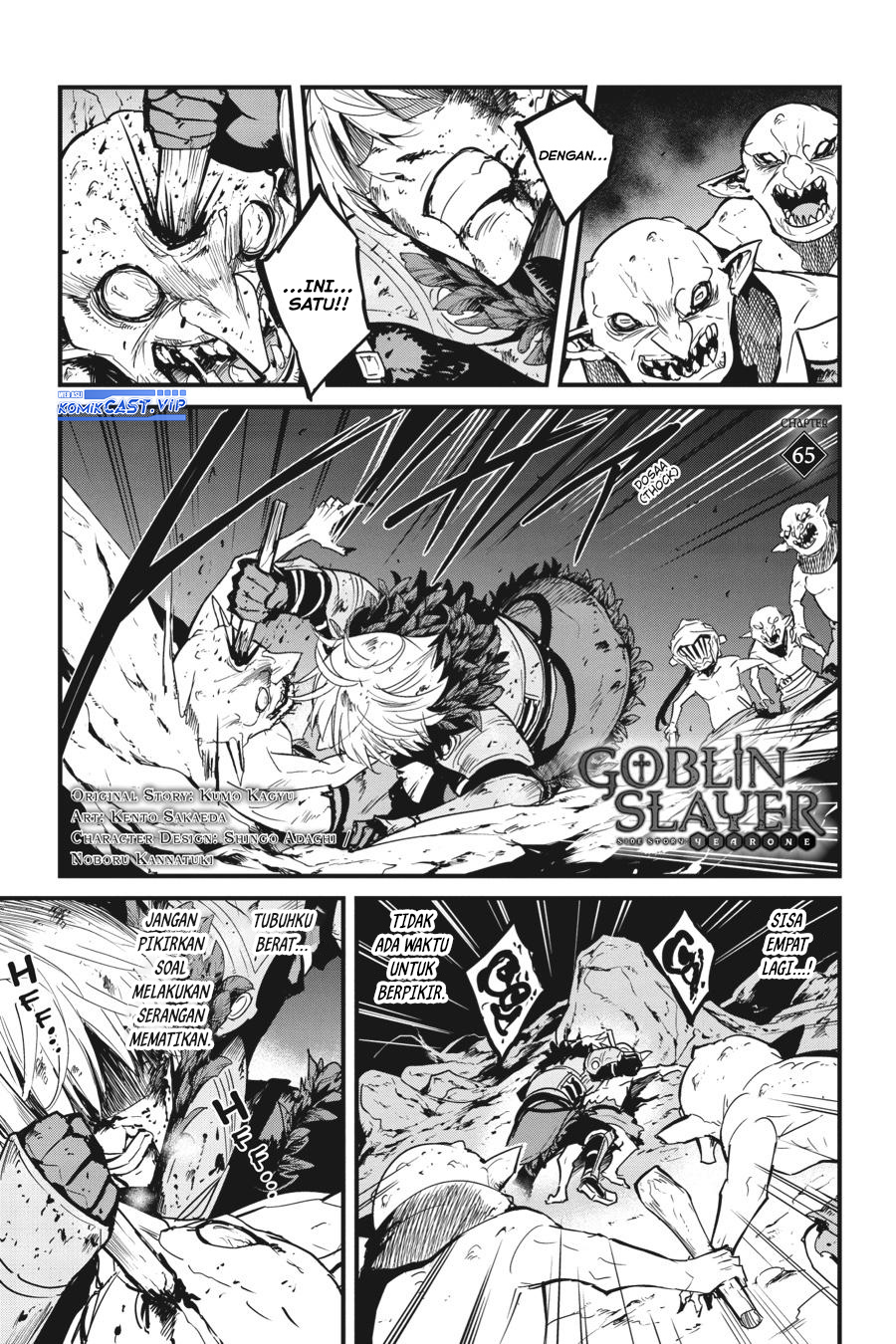 Goblin Slayer Gaiden: Year One