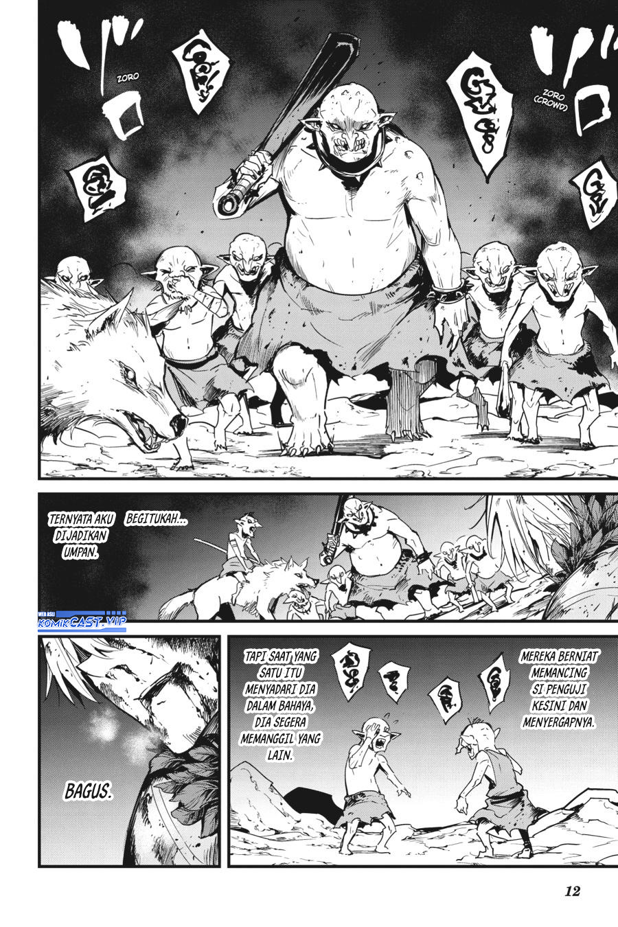 Goblin Slayer Gaiden: Year One