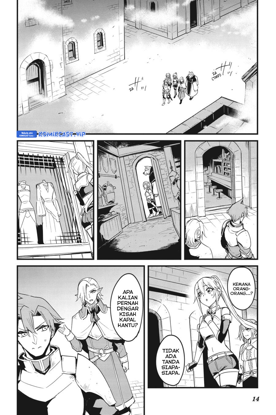 Goblin Slayer Gaiden: Year One