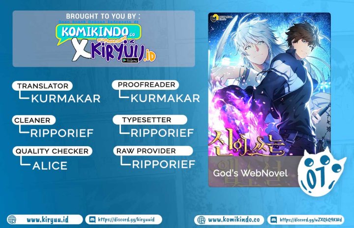 God’s Web Novel