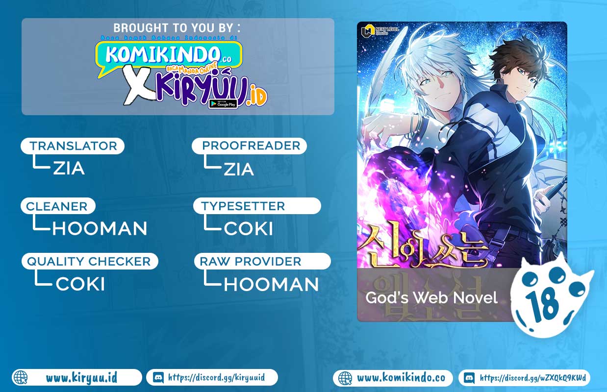 God’s Web Novel