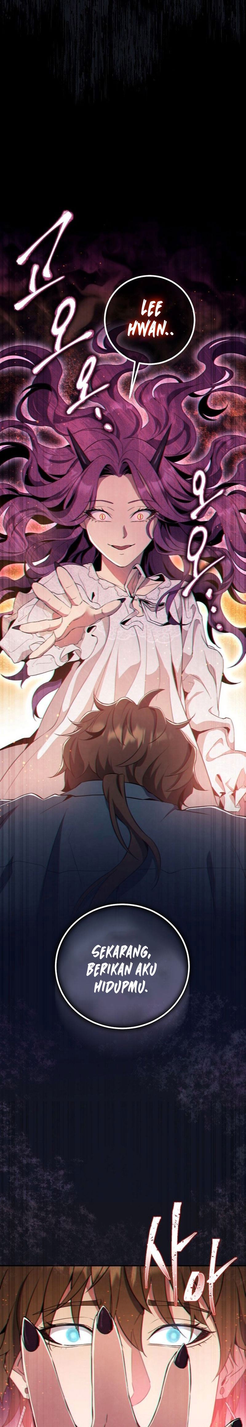 God’s Web Novel