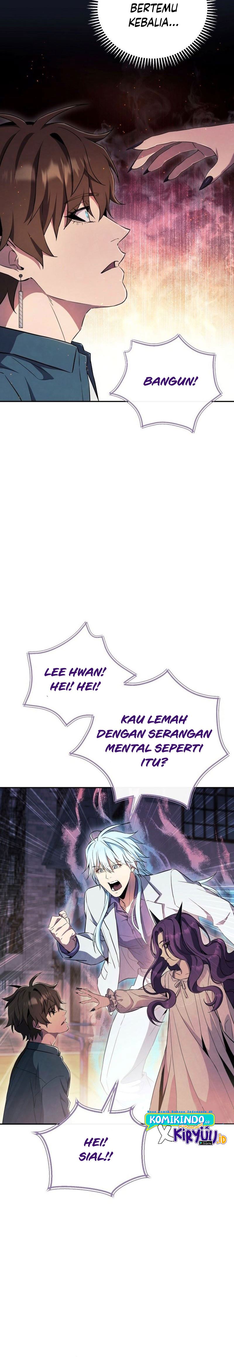 God’s Web Novel