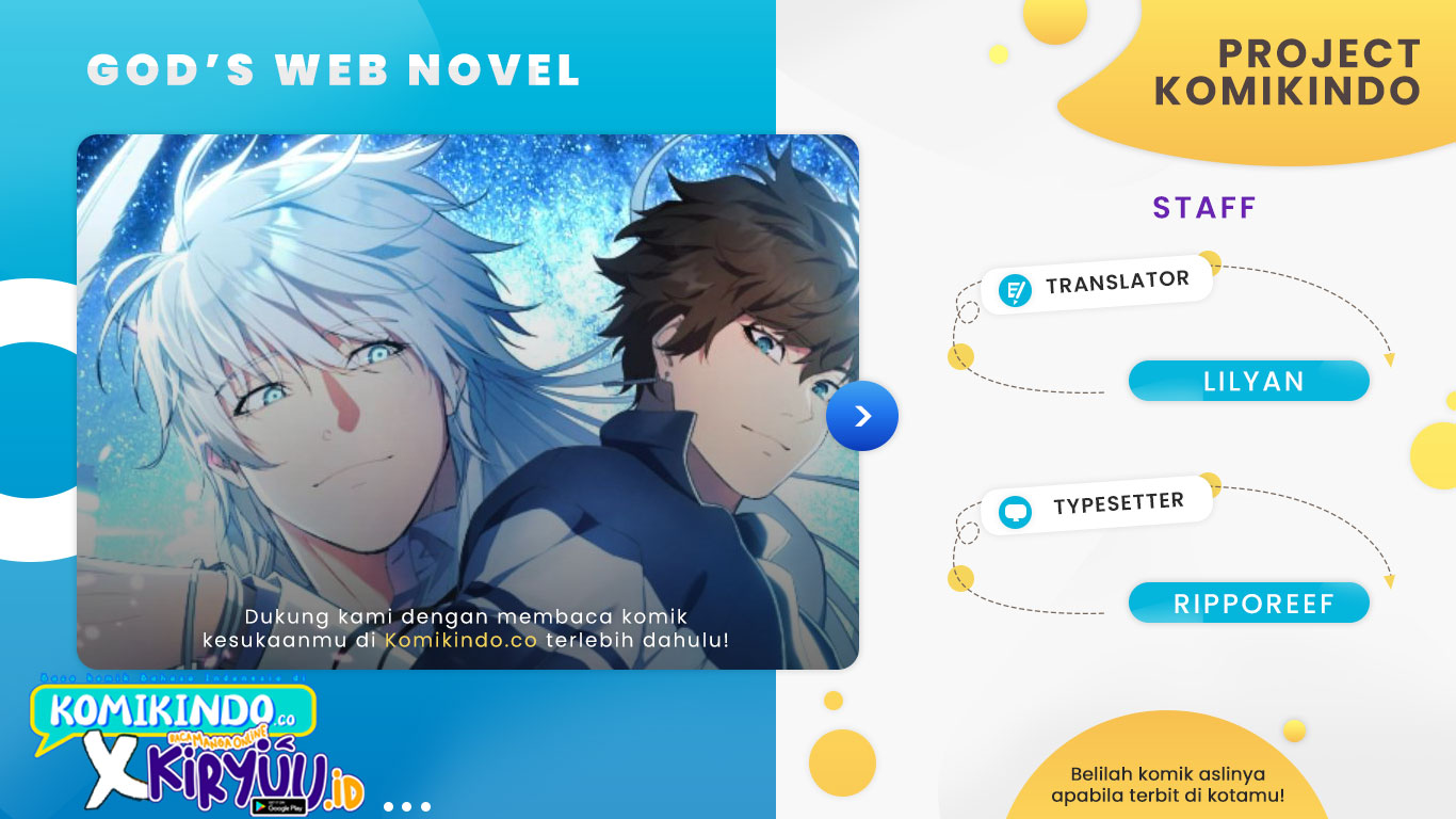 God’s Web Novel