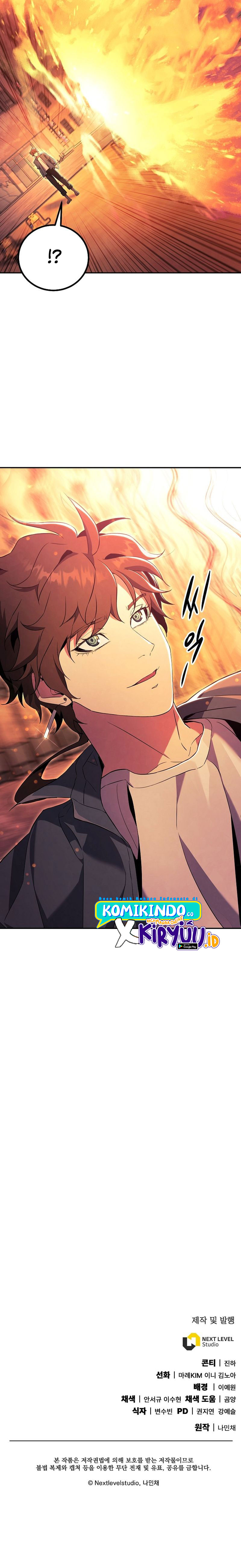 God’s Web Novel