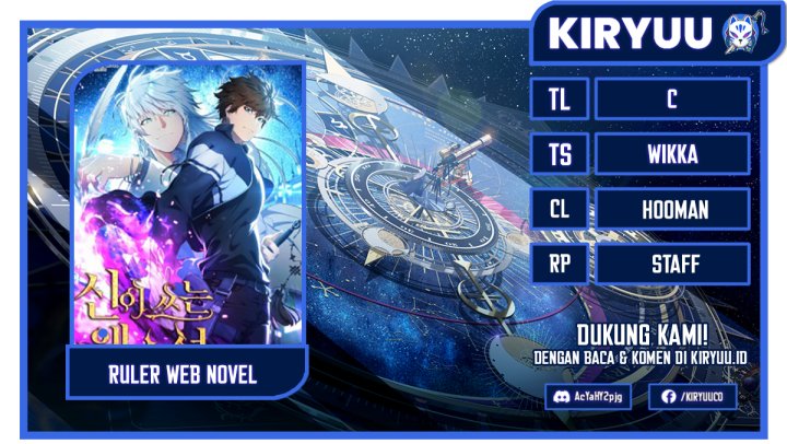 God’s Web Novel