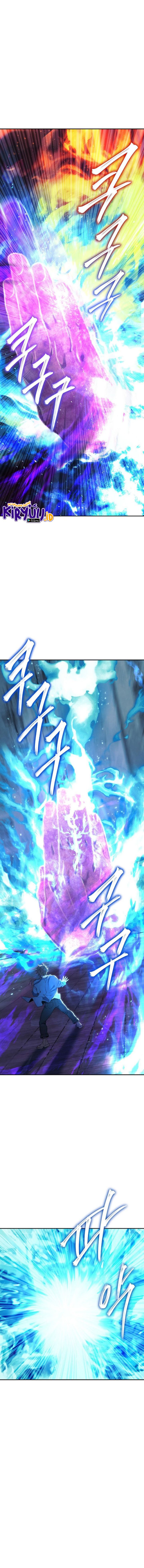 God’s Web Novel