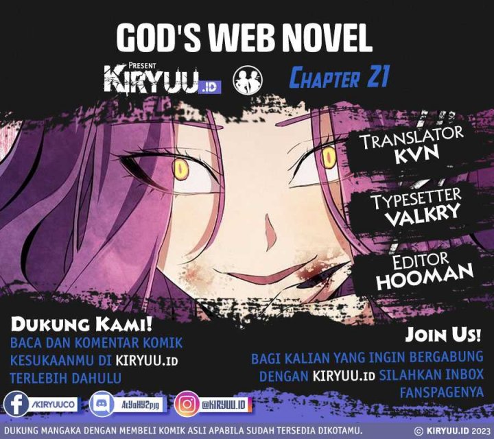 God’s Web Novel
