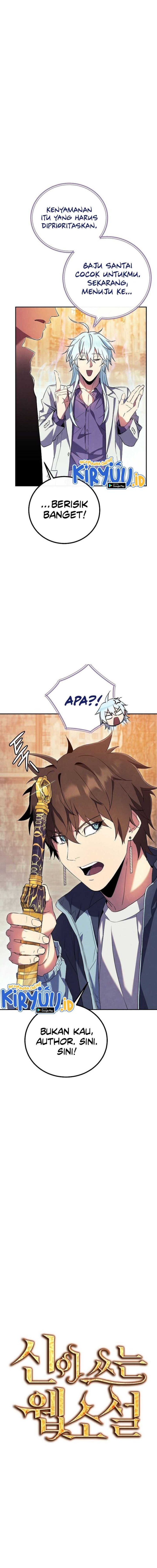 God’s Web Novel