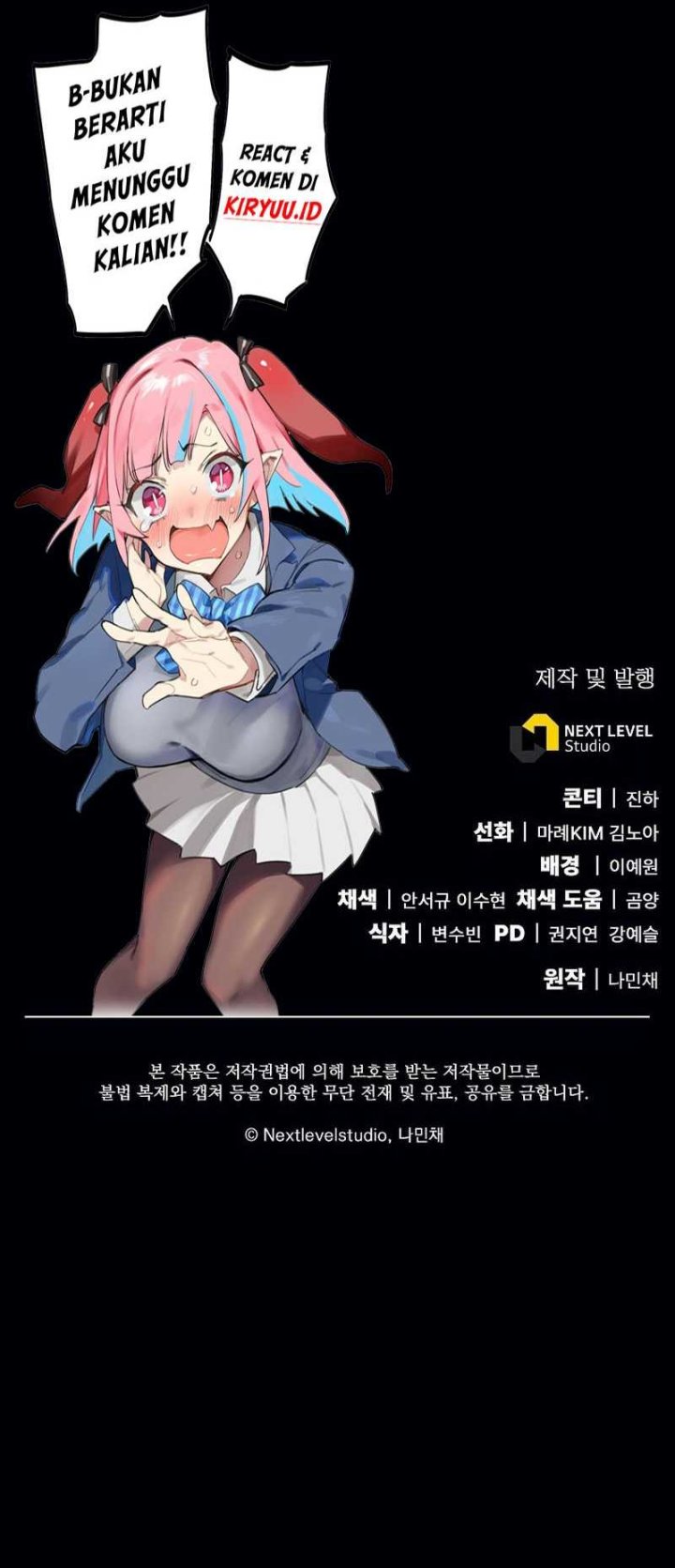 God’s Web Novel