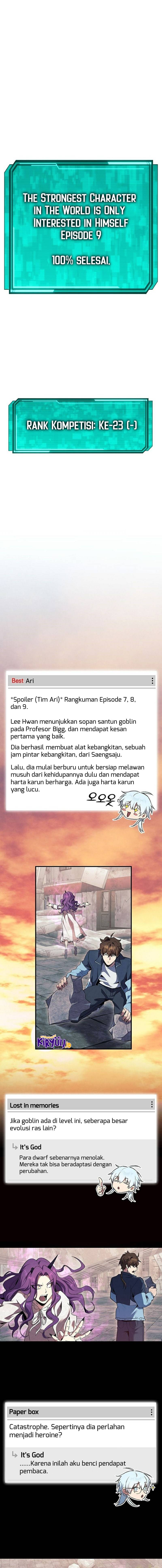 God’s Web Novel
