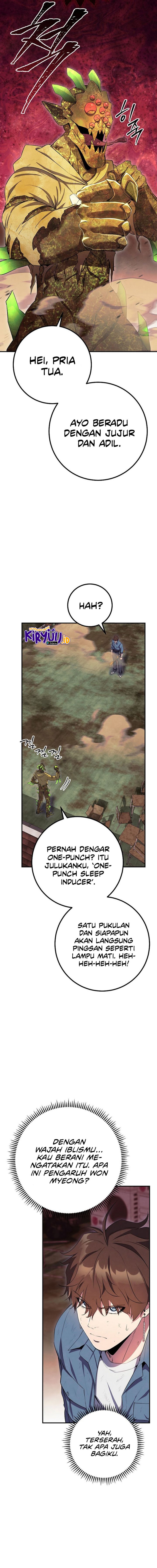 God’s Web Novel