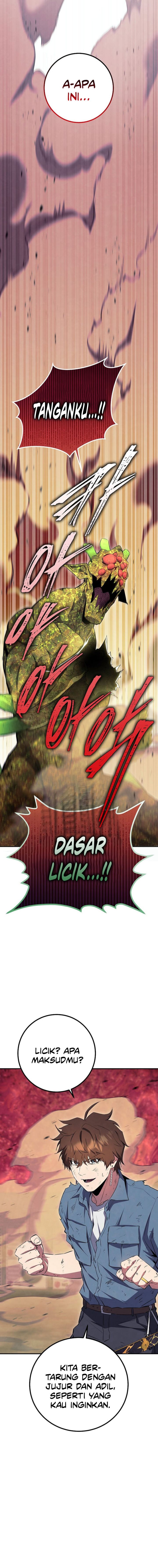 God’s Web Novel