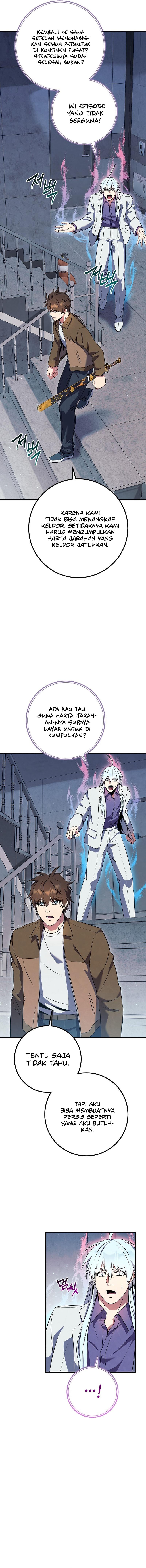 God’s Web Novel