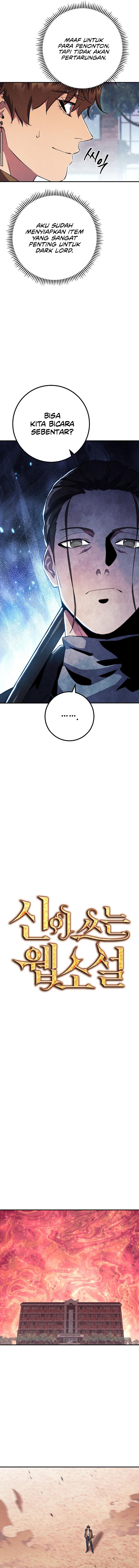 God’s Web Novel