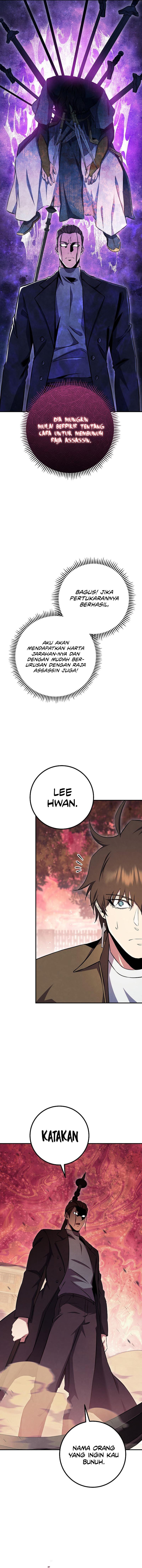 God’s Web Novel