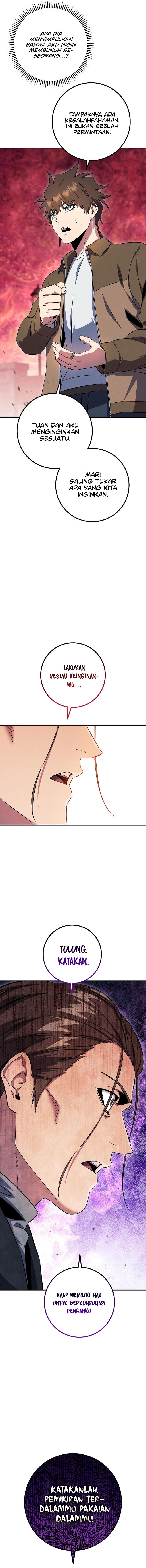 God’s Web Novel
