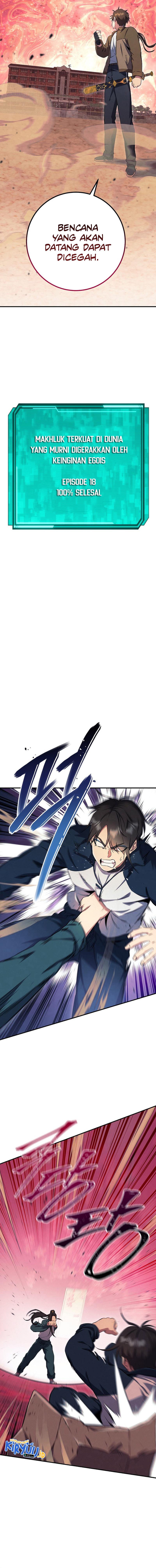God’s Web Novel
