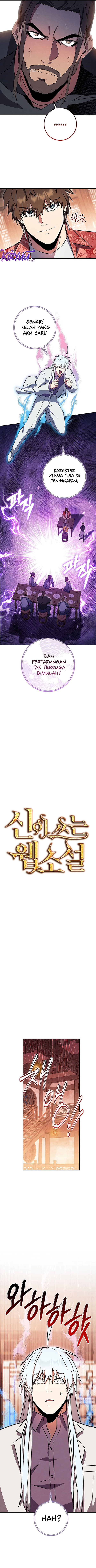 God’s Web Novel