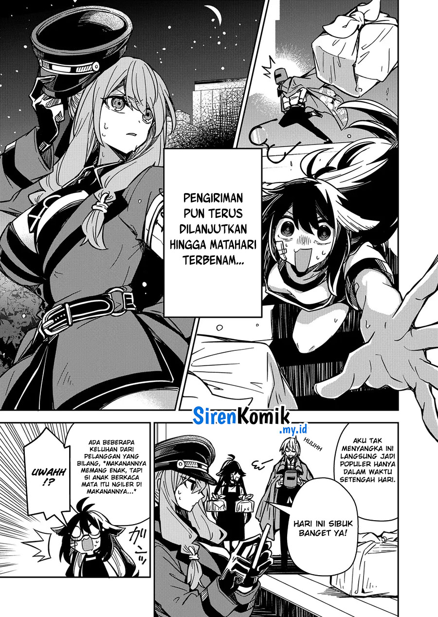 Goinkyo Maou-sama no Kaerizaki Chapter 6