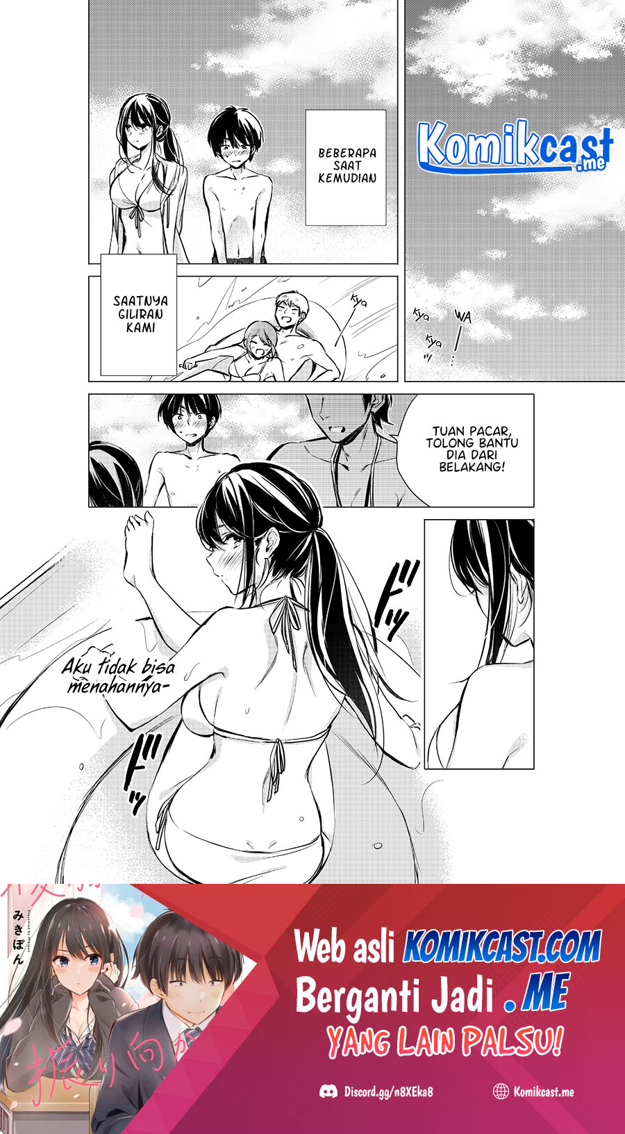 Gotou-san Wants Me To Turn Around