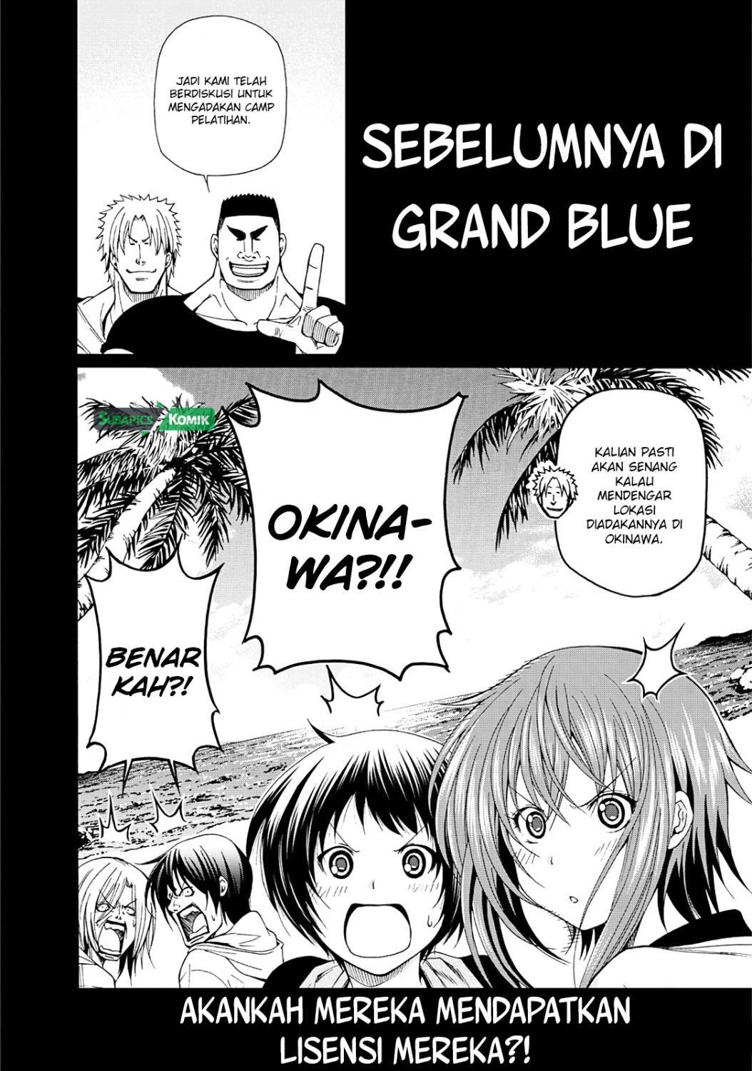 Grand Blue