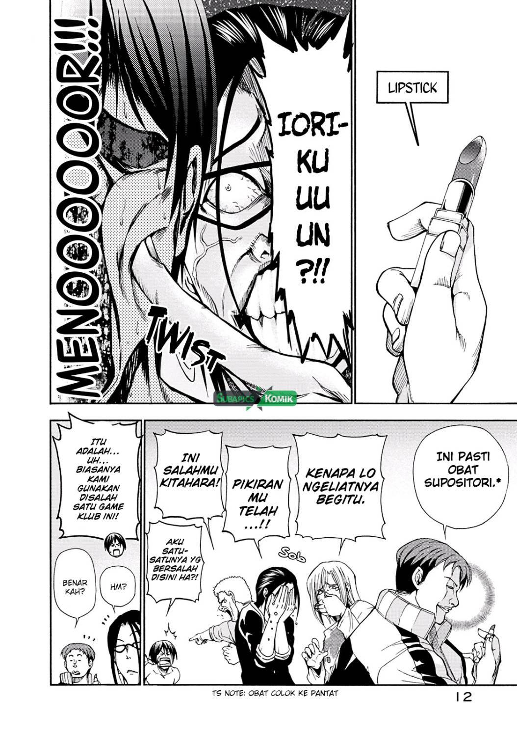 Grand Blue