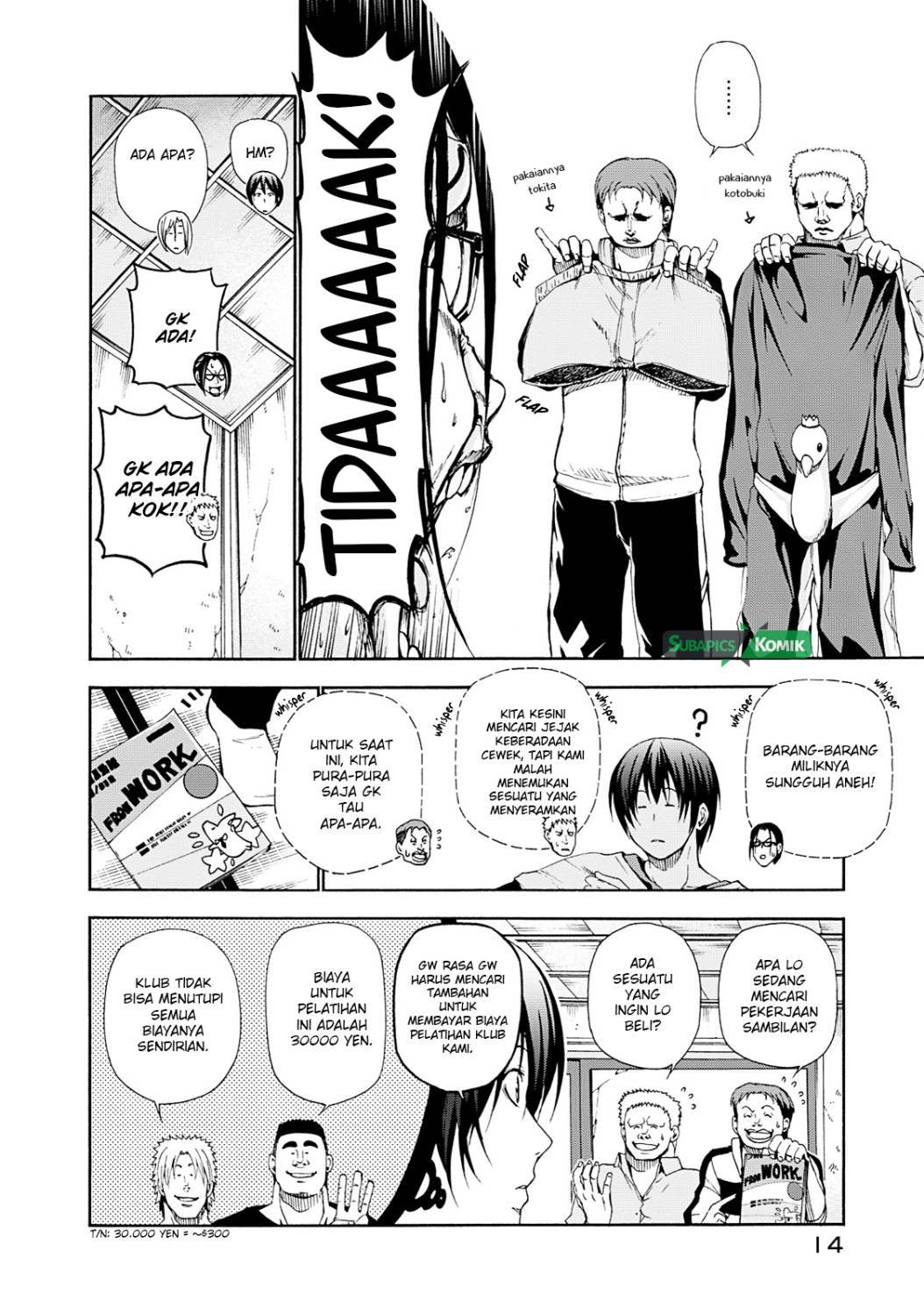 Grand Blue