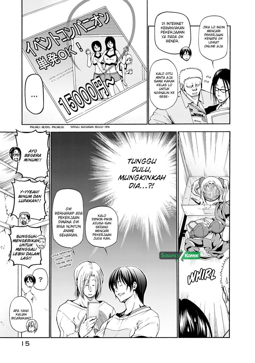 Grand Blue