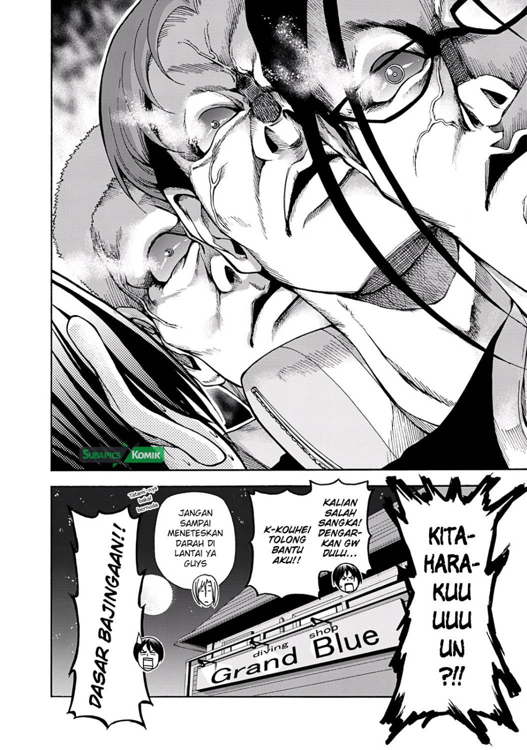 Grand Blue