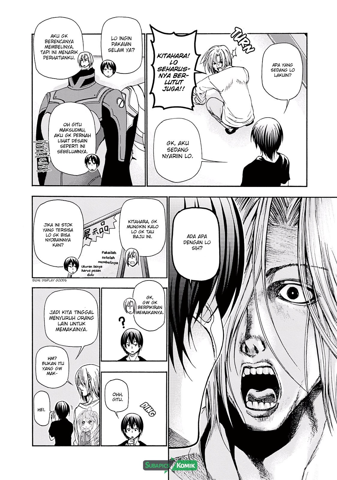 Grand Blue