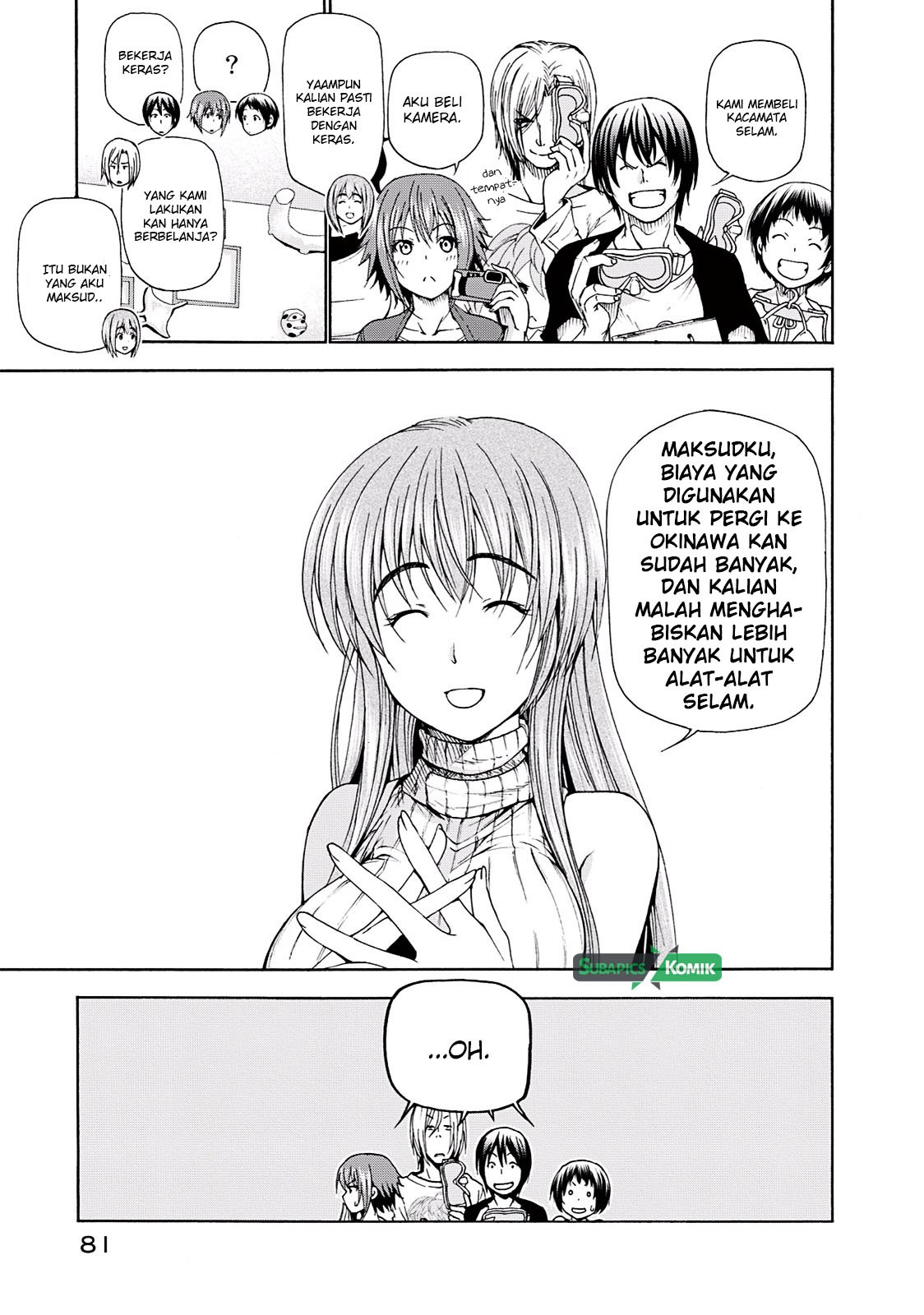 Grand Blue