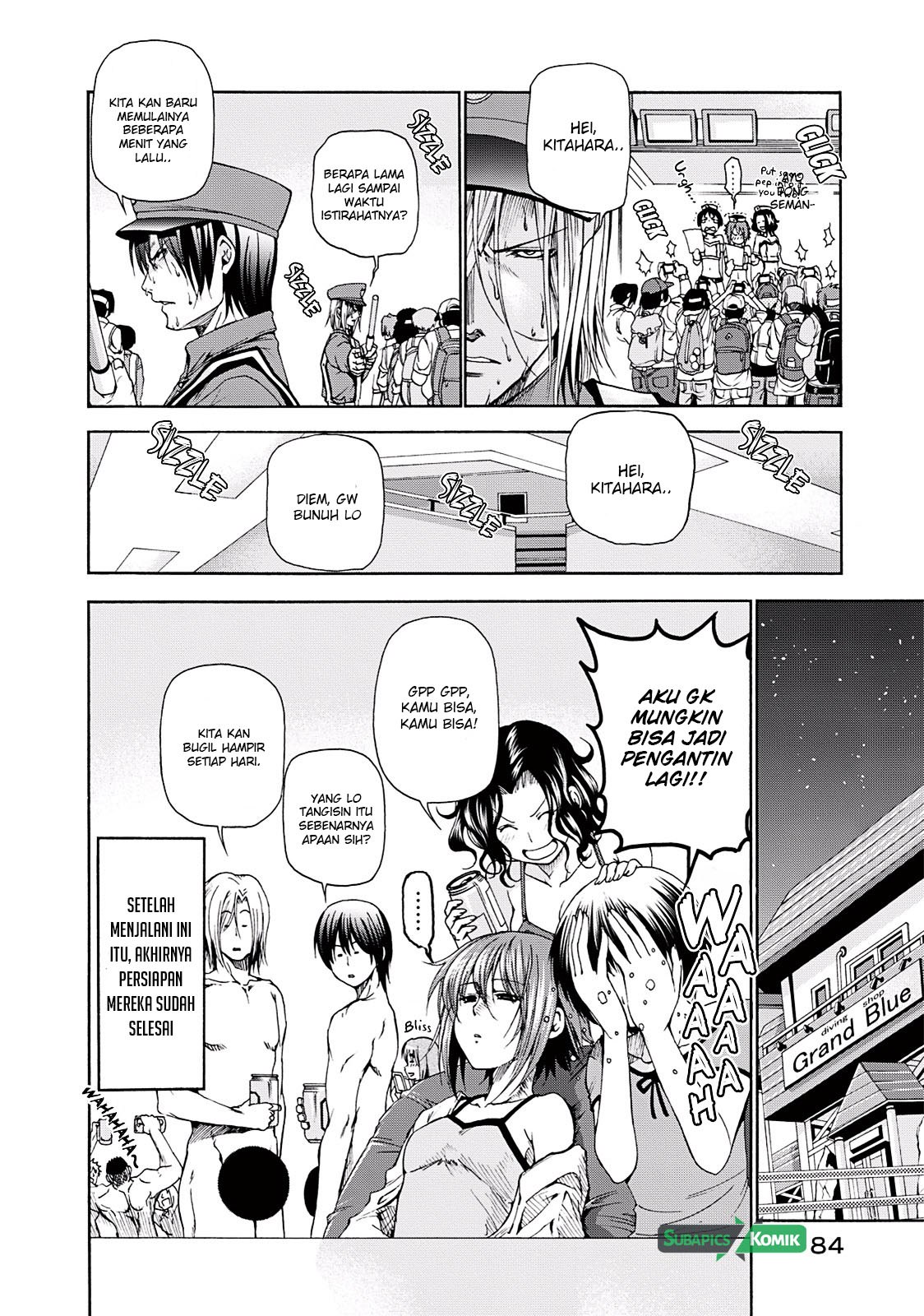 Grand Blue