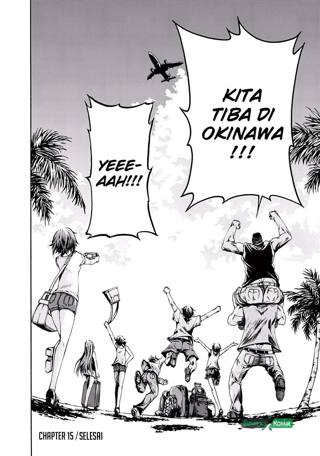 Grand Blue