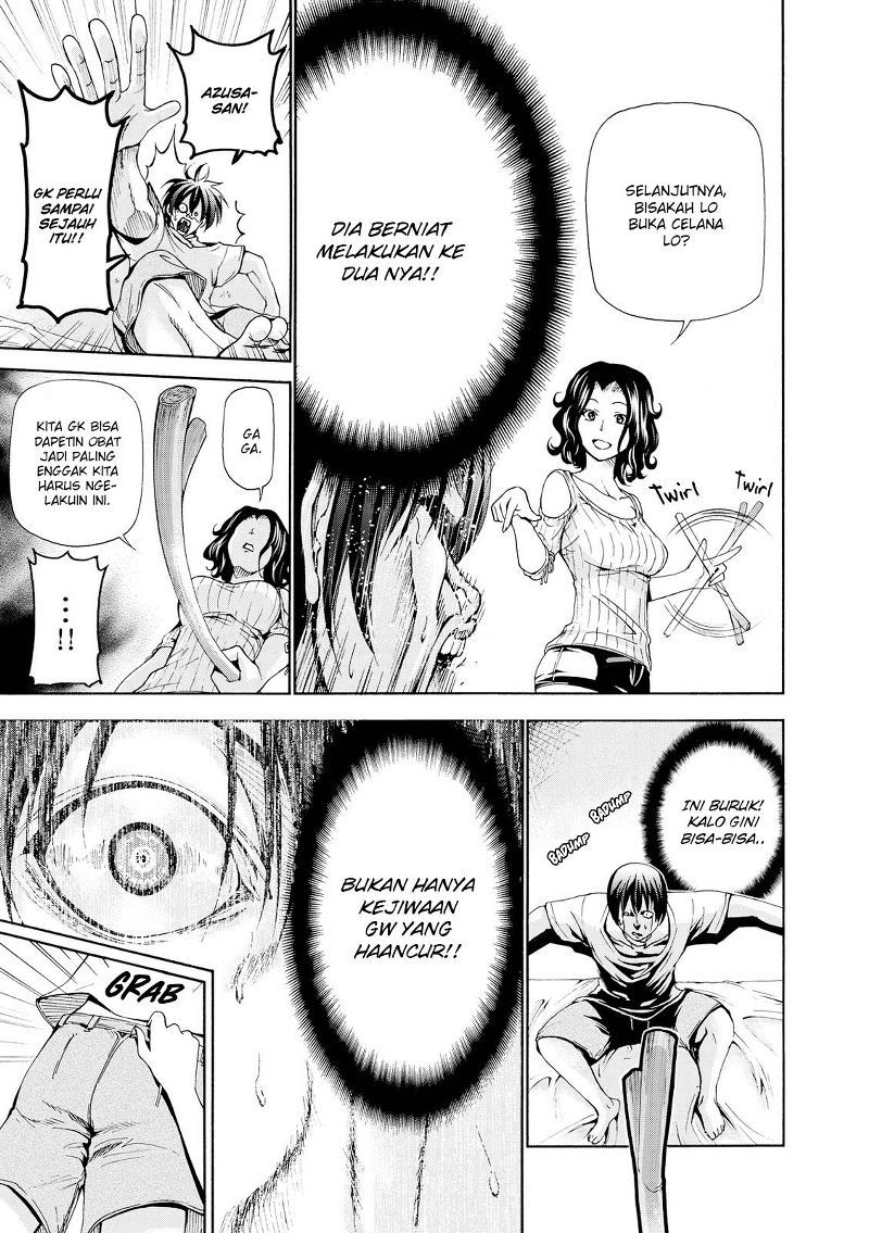 Grand Blue