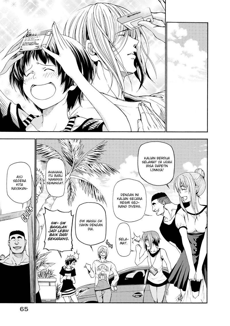 Grand Blue