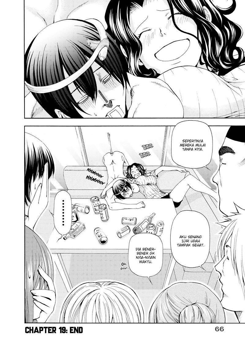 Grand Blue