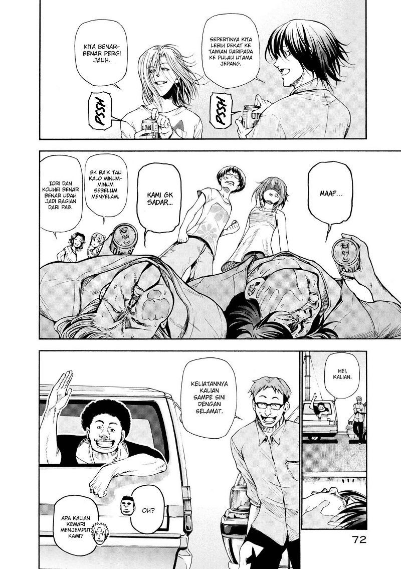 Grand Blue